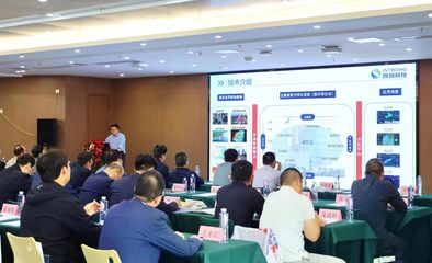 水文测报技术研讨会在徐州电子信息产业园召开