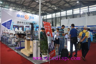 三展联动 温岭市三金印刷机械厂技术交流引爆申城