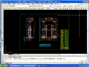 Autodesk技术交流 三工位堆垛机图纸分享与练习指南