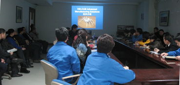 技术交流助力创新 天业技术中心开展技术交流活动提升创新能力